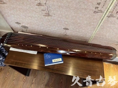 福州市●久音古琴  ●今日推荐  20230719【收藏级断纹小蕉叶】