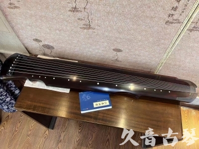 福州市●久音古琴  ●今日推荐20230724  [顶级演奏灵机]