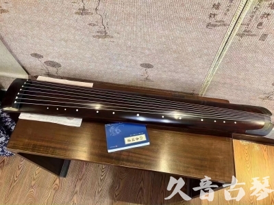 福州市●久音古琴  ●今日推荐 20230725 [顶级演奏正和]