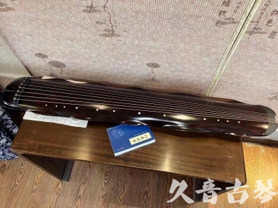 福州市Featured Guqin Today（20230912）- High quality performance level banana leaf style